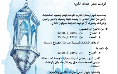 Horaire Ramadan Lycée Collège