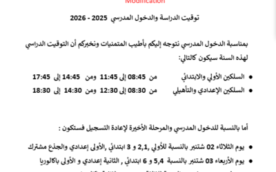 Horaire et Rentrée Scolaire