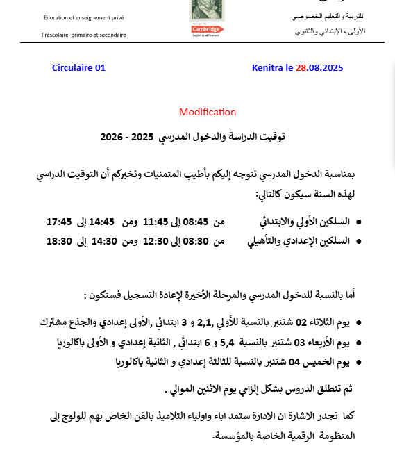 Horaire et Rentrée Scolaire