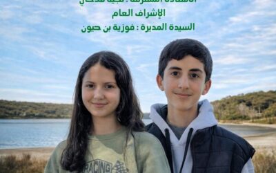 Jeunes reporters pour l’environnement