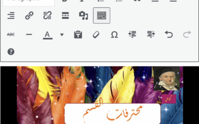 محترف الخطابة